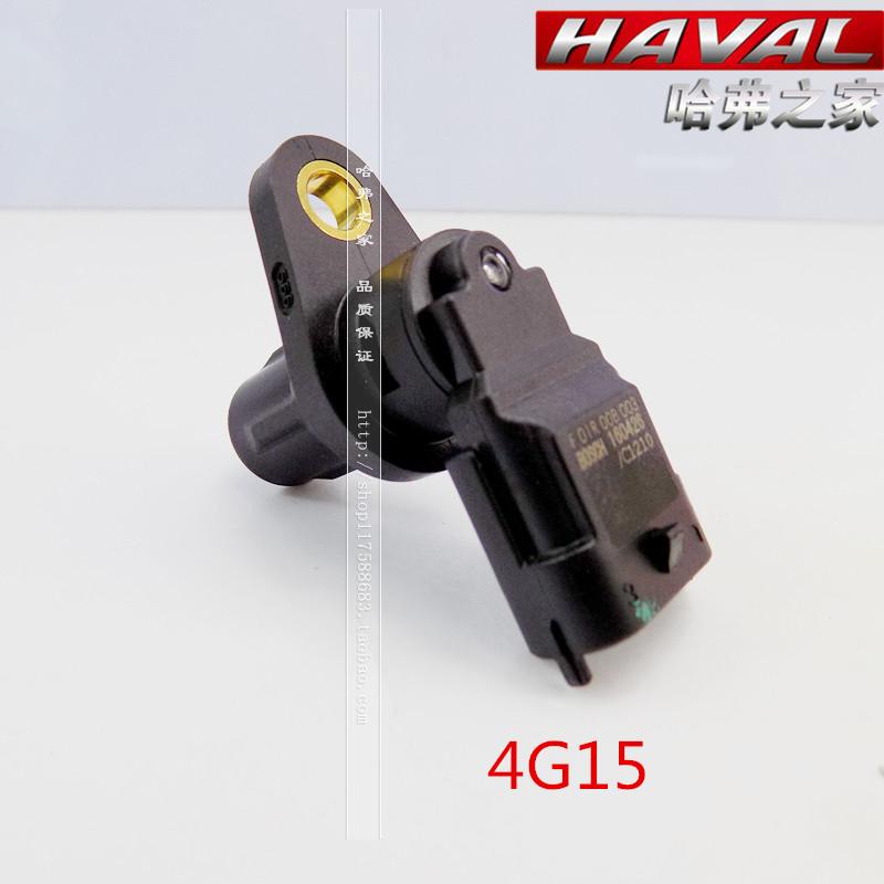 长城哈弗位置传感器正品