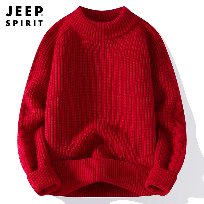 红色毛衣男士冬季保暖新款宽松本命年属龙衣服圆领纯色打底针织衫