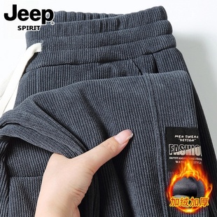 子2025新款 吉普运动卫裤 加大裤 秋冬加绒加厚防寒保暖宽松大码 男裤