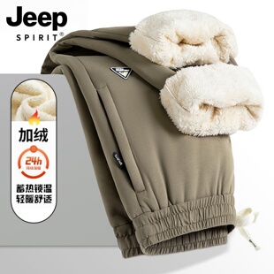 羊羔绒卫裤 保暖防寒长裤 冬季 宽松运动裤 子 加绒加厚束脚裤 吉普男士