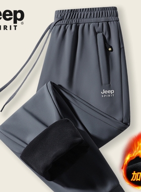 吉普Jeep加绒加厚运动裤男冬季中年卫裤爸爸冬装男款带绒休闲裤子