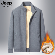 吉普JEEP加绒加厚卫衣男冬季老年人爸爸款羊羔绒超厚休闲运动外套