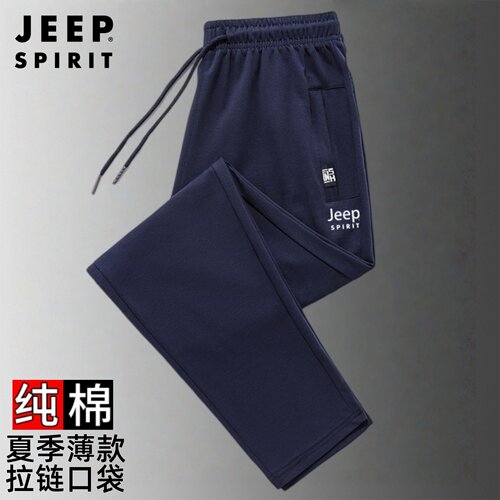 JEEP吉普纯棉运动裤男士夏季薄款