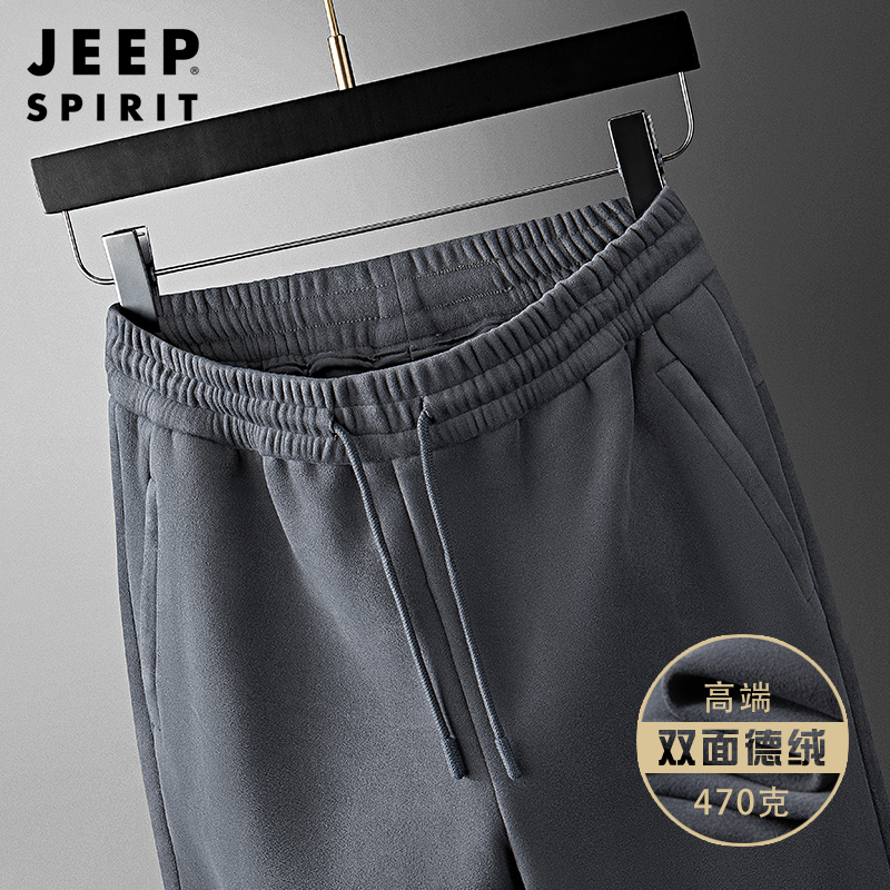 中老年运动裤男士冬季宽松直筒卫裤中年爸爸双面德绒加厚休闲裤子