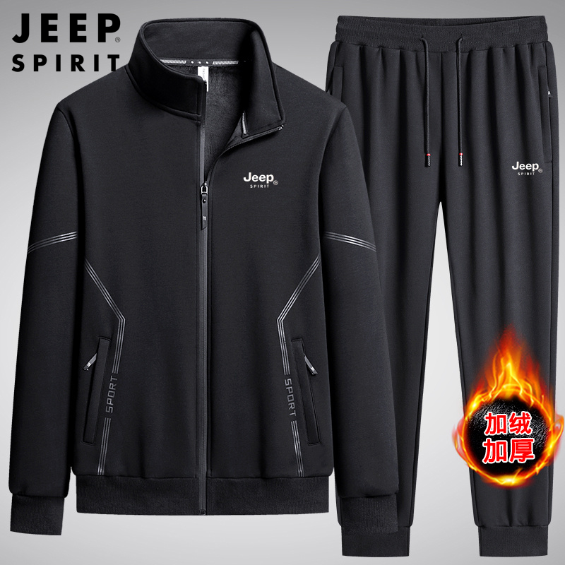 吉普纯棉运动套装男士冬季加绒