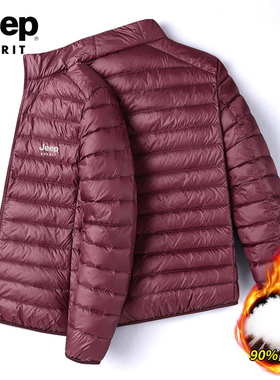 吉普排骨羽绒服男冬季中老年爸爸轻薄保暖枣红色短款休闲运动外套