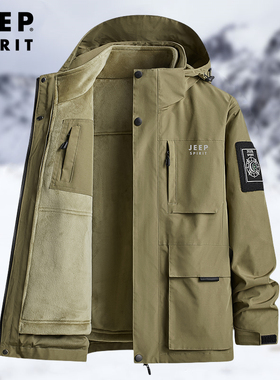 吉普JEEP外套男冬季三合一可拆卸冲锋衣加绒加厚风衣保暖休闲夹克