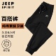 加肥加大长裤 吉普纯棉卫裤 子 加绒加厚宽松束脚运动裤 大码 男士 冬季