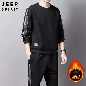 JEEP加绒运动套装男冬季保暖宽松大码加肥加大卫衣跑步休闲运动服