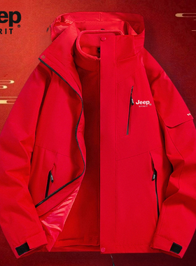 吉普红色冲锋夹克男士冬季三合一可拆卸衣服本命年马年休闲外套男