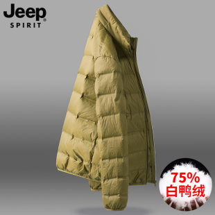 吉普JEEP轻薄款羽绒服男冬季短款立领休闲运动男装白鸭绒轻便外套