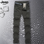 男夏季 2025新款 薄款 吉普速干裤 透气宽松直筒多口袋工装 裤 休闲裤 子