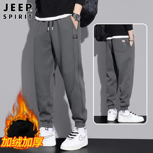JEEP加绒加厚卫裤男士冬季保暖宽松束脚运动裤外穿抽绳休闲裤子男