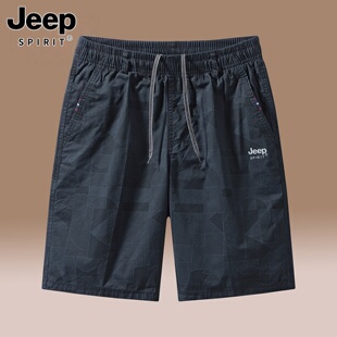 新款 夏季 中年爸爸夏装 5分裤 吉普纯棉短裤 外穿休闲运动五分裤 男士