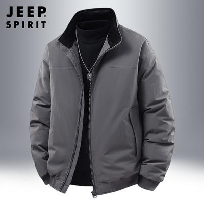 爸爸羽绒服男款冬季保暖厚款立领