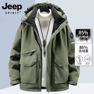 吉普工装羽绒服男冬季防寒保暖宽松大码连帽休闲运动鸭绒外套男款
