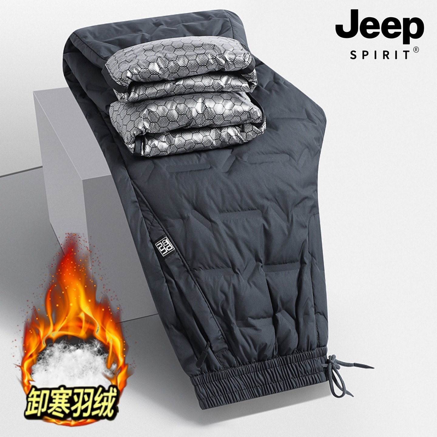 石墨烯羽绒裤男冬季保暖大码裤子