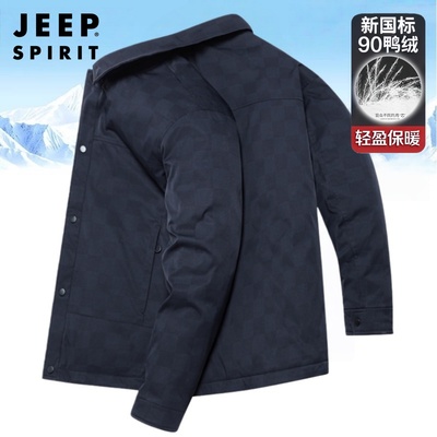 轻薄羽绒服男款冬季男装爸爸装