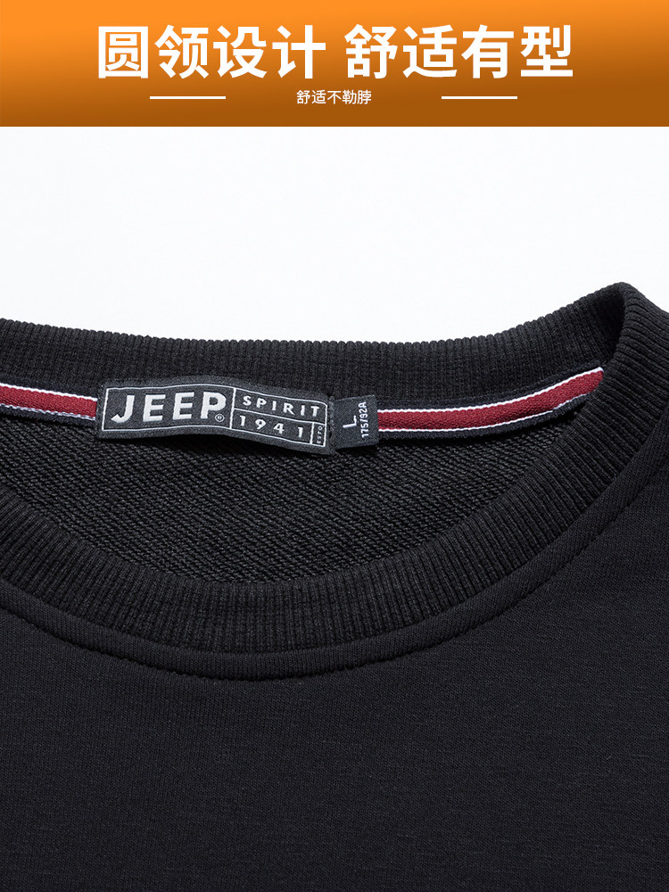 봄 가을 남성용 JEEP JEEP 스웨트 운동복 중년 아빠 운동복 중노년 가을 캐주얼 운동복