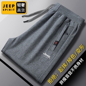 男秋季 中老年男裤 50多岁爸爸大码 吉普JEEP纯棉运动裤 宽松休闲裤 子