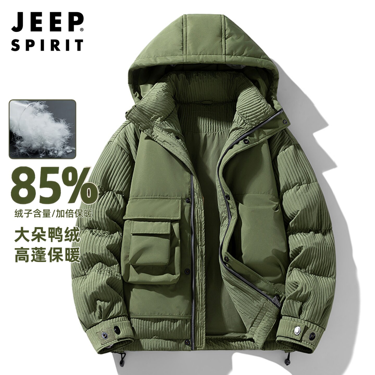 工装羽绒服男款冬季假两件设计感