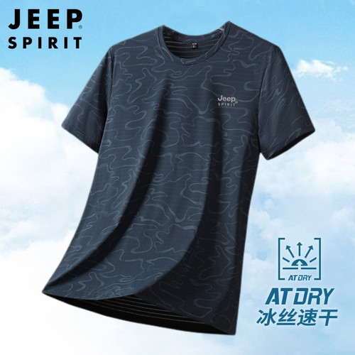 吉普JEEP冰丝速干短袖t恤男士