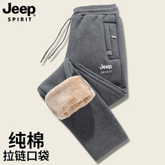 吉普JEEP羊羔绒运动裤男冬季加绒加厚中老年爸爸男裤纯棉休闲裤子