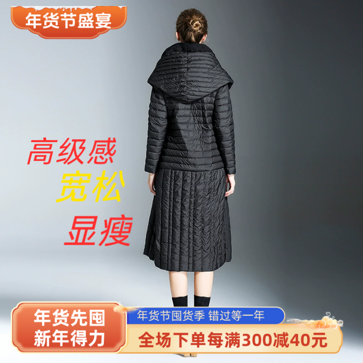 新款大码羽绒服轻便欧美风中长款过膝连帽白鸭绒冬季女装羽绒外套