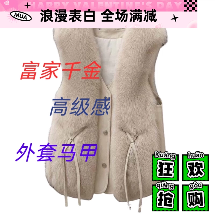 女士海宁狐狸毛仿皮草马甲保暖