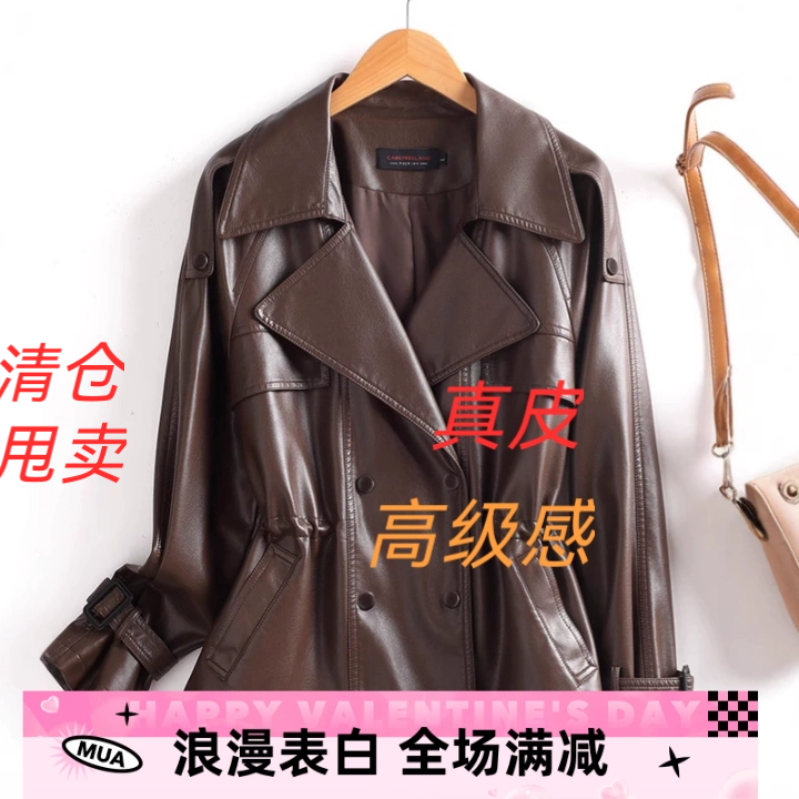 韩版海宁真皮皮衣女中长款气质高级感休闲收腰显瘦绵羊皮修身外套,女装/女士精品,皮衣,淘宝优惠券,粉丝福利购,淘宝优惠卷
