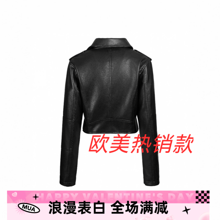 机车风美体女装翻领拉链修身皮衣