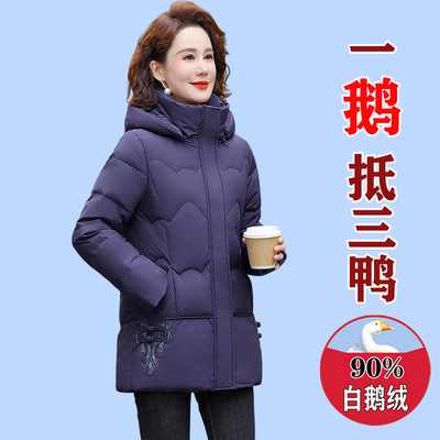 中老年妈妈白鹅绒加厚羽绒服