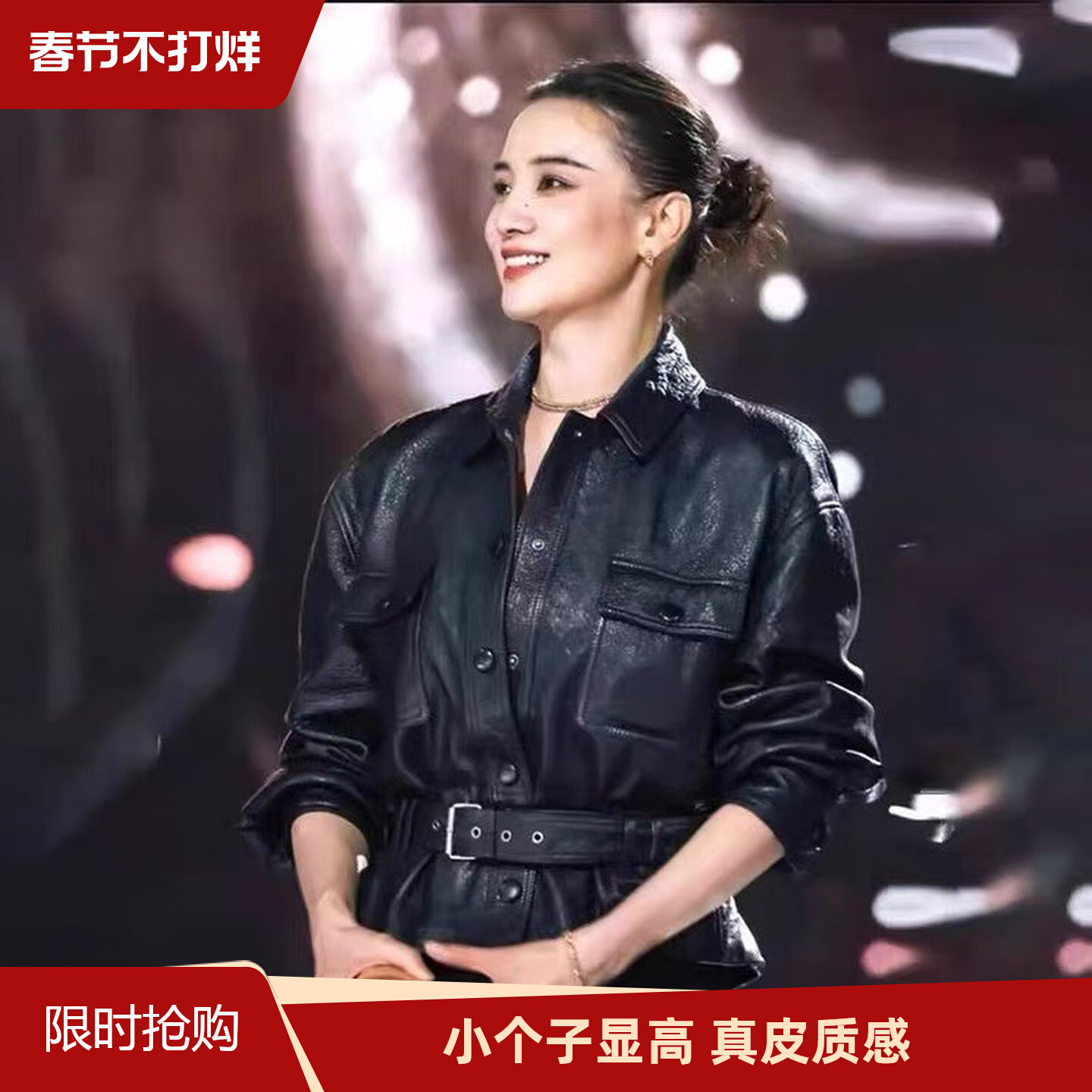 时尚潮流真皮皮衣外套女短款2026春秋季新款小个子收腰绵羊皮女装