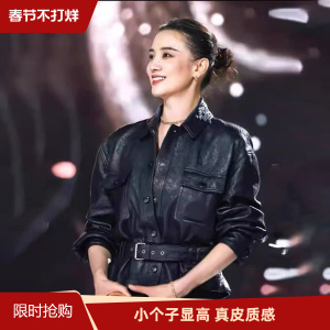时尚潮流真皮皮衣外套女短款2026春秋季新款小个子收腰绵羊皮女装
