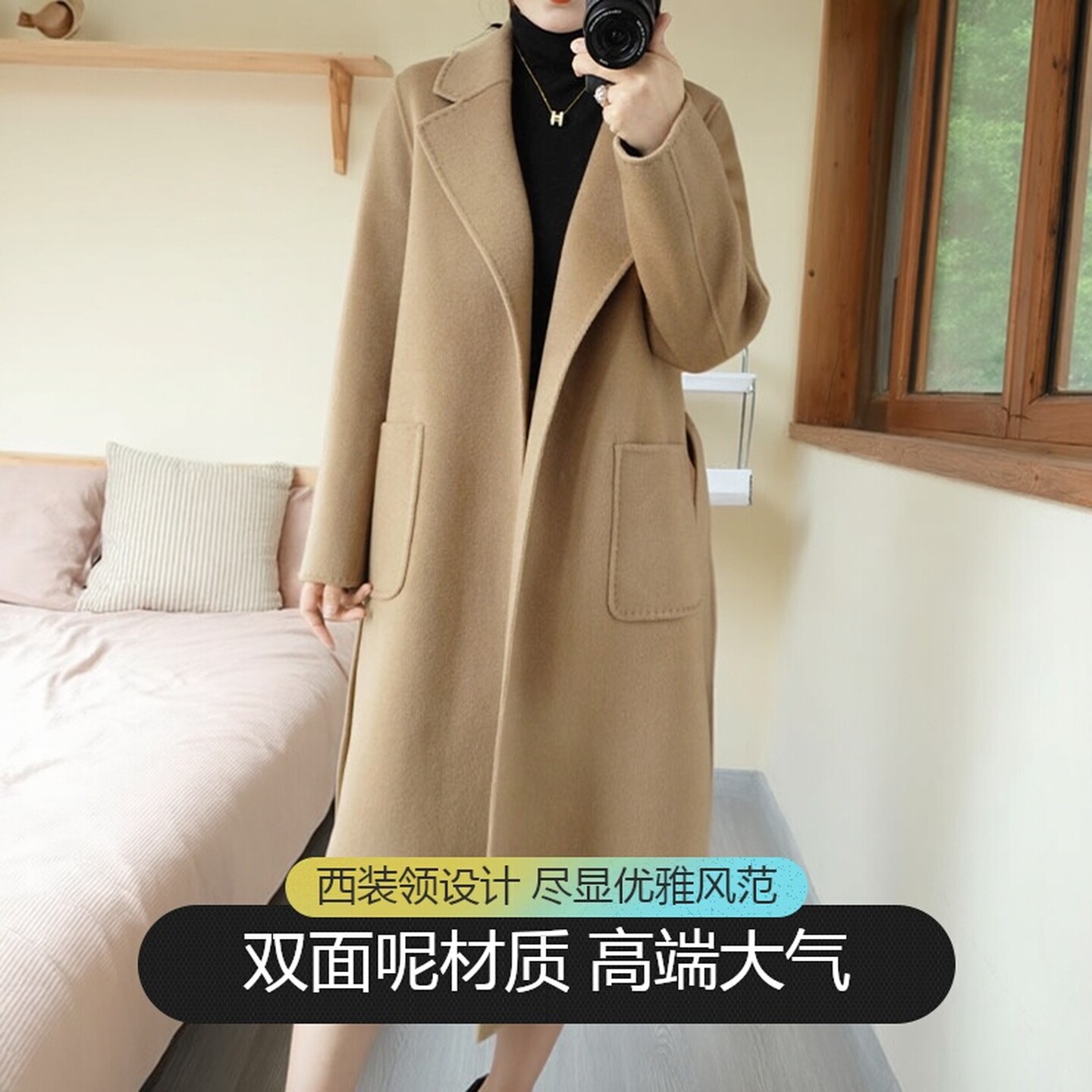 高级感纯羊毛双面呢子大衣中长款秋冬毛呢外套宽松过膝羊绒大衣女