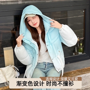 渐变色新潮女士冬季加厚棉服小个子韩系时尚宽松保暖短款连帽外套