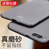 Xiaomi, совместимый матовый чехол для телефона, мужской защитный чехол, ультратонкая креативная защитная сумка, защита при падении, простой и элегантный дизайн