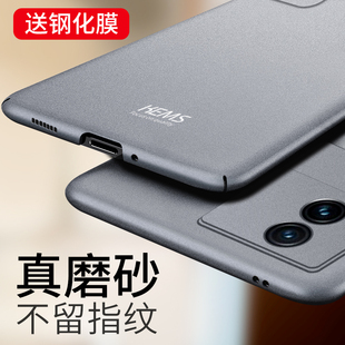 适用 iqooneo9手机壳 iqooneo8pro保护壳 套磨砂vivo爱酷超薄男外壳por全包防摔硬neo8pr简约新款高级感后盖