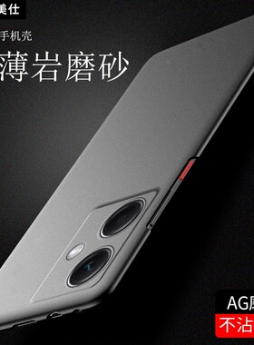 适用 红米note12turbo手机壳 12pro保护套 磨砂redminote男超薄十二tpro+小潮流探索版新品款哈利波特redmi硬