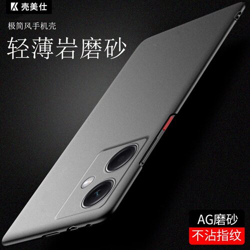 Note12系列turbo磨砂手机壳