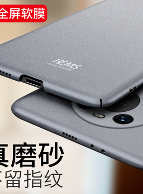 适用于华为mate40pro手机壳磨砂mate40e硬超薄保护套男款全包防摔潮新创意个性mate40鼎桥TDTechM40简约外壳