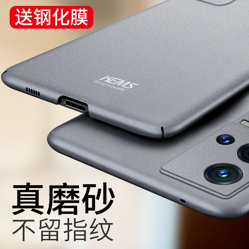 适用vivoIQOO8手机壳磨砂iqoo8pro超薄保护套5G外壳全包防摔iq8简约vivo新品硬壳iq008男款viv0爱酷icoo8潮 3C数码配件 手机保护套/壳 原图主图