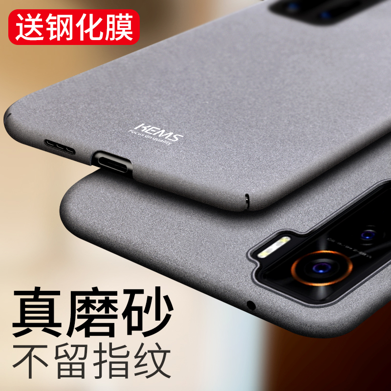 保护套超薄防摔赛道简约风手机壳