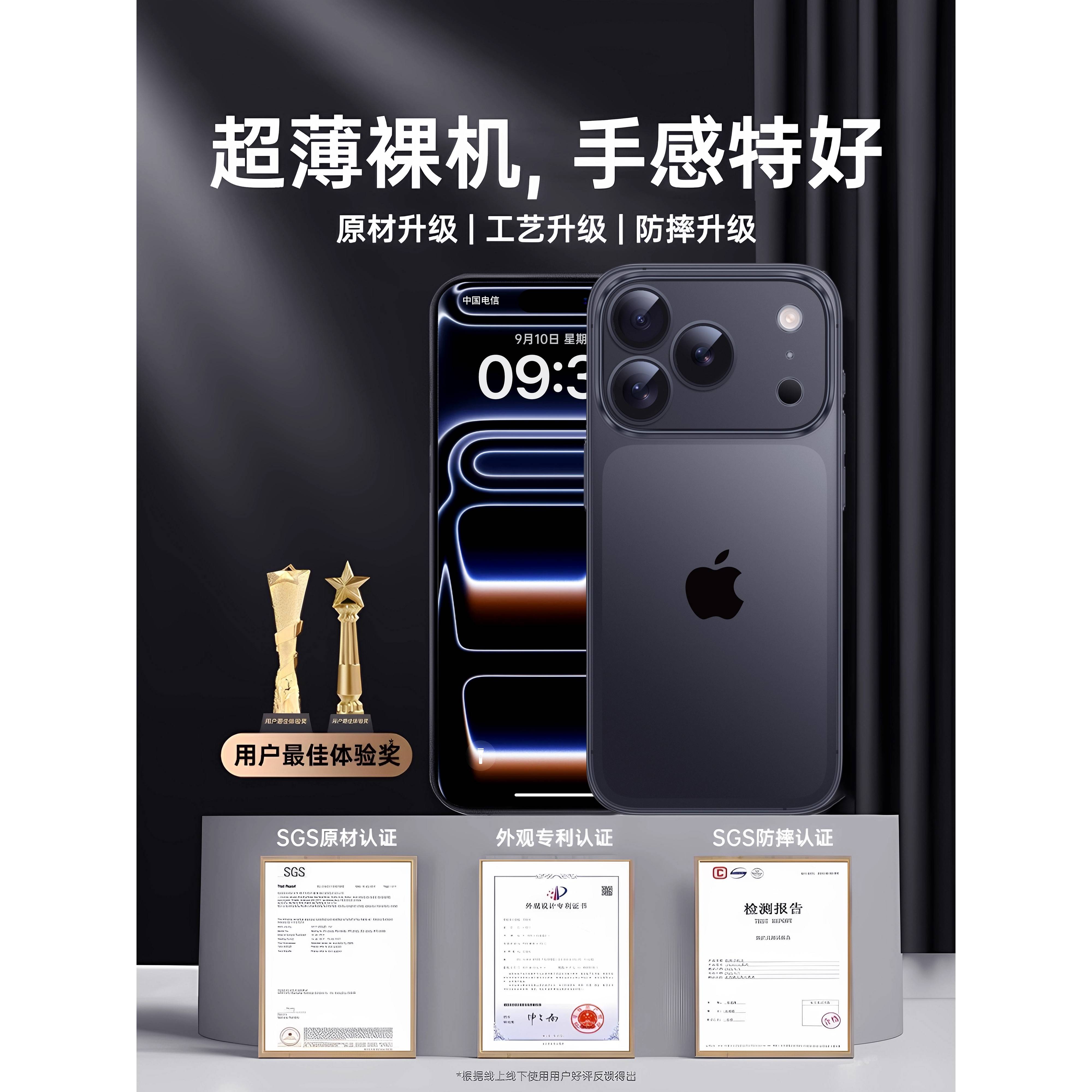 【真机开模】适用苹果17romax手机壳新款iPhone16保护套16p磨砂15pro镜头air全包14防摔plus简约13透明