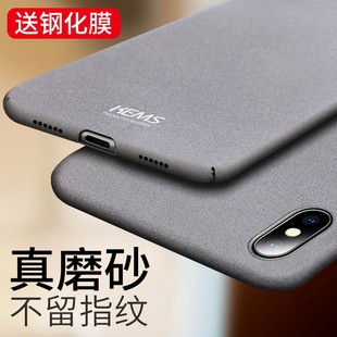 后10叉简约 xsmax外壳超薄ix硬iphonexr男XR保护套ipx全包x防摔xmax磁吸新款 适用苹果xs max手机壳磨砂iPhone
