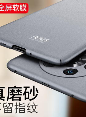 适用荣耀magic4手机壳磨砂华为magic4pro保护套男款por超薄外壳魔术4全包镜头honor防摔硬新款majic4简约灰色