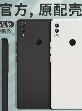 适用荣耀note10手机壳RVL一AL09华为新款honornote10液态硅胶n保护套noto全包nova防摔honor男女n0te外壳nont