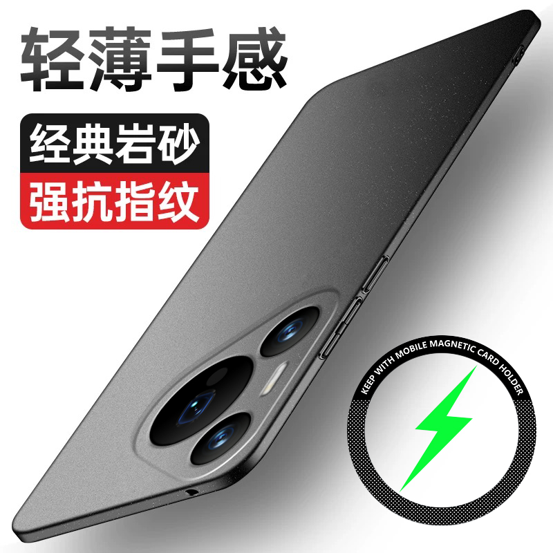 适用华为p70手机壳p60 Art版hwP50pro磁吸MNA一AL00磨砂后盖LNA防摔p30高档por硬壳pr0男 p40pro外壳ALOOatr