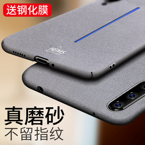适用于vivoIQOO手机壳iqoo3磨砂vivo超薄iqoopro男iqooneo全包855竞速版Neo3icoo防摔z5保护套y7s硬外壳z1后