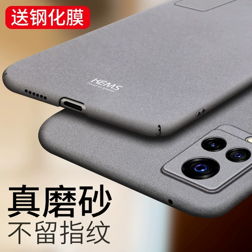 Vivo, совместимый матовый чехол для телефона, ультратонкий защитный чехол, объектив, креативная защитная сумка, 73S, защита при падении, 5G